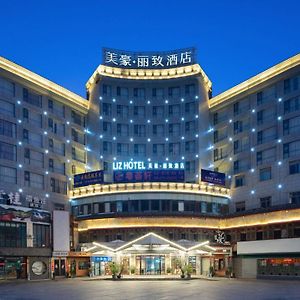 Hotel Mehood Lestie, Nanning Convention And Exhibition Center Exterior photo