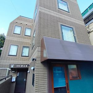 Aparthotel Hananoie華之家 à Tōkyō Exterior photo