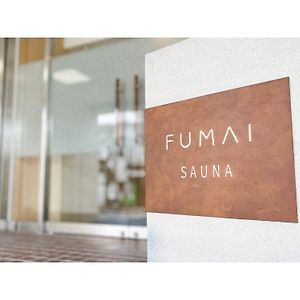 Fumai Sauna&Inn - Vacation Stay 66364V Matsue Exterior photo