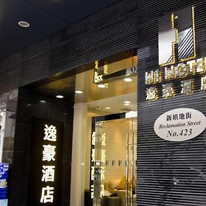 H1 Hotel Hong Kong Exterior photo