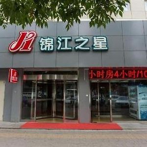 Jinjiang Inn Beijing Shangdi Science Park Branch Exterior photo