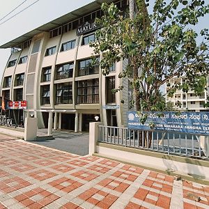 Hotel Mayura Residency Subrahmanya Exterior photo