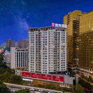 Echarm Hotel Nanning The Mixc Exhibition Center Metro Station Exterior photo