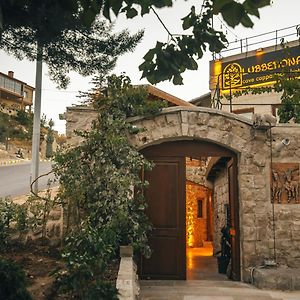 Hotel Lubberona Cave Cappadocia à Nar Exterior photo