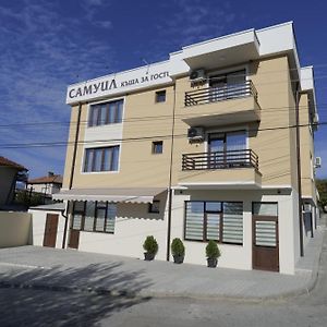 Hotel Самуил Къща За Гости à Ognyanovo  Exterior photo