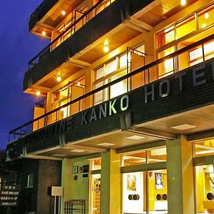 Tounomine Kanko Hotel Asuka Exterior photo