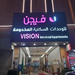 Vision Apartment Buraidah Exterior photo