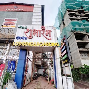 Hotel Collection O Shubharambh Lodging And Boarding à Bombay Exterior photo