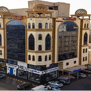 البيوتات المميزه DDjeddah Exterior photo