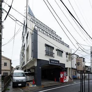 Appartement 匯金上板橋ビル à Tōkyō Exterior photo