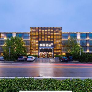 Hotel Yitel Beijing Zhongguancun Software Park Exterior photo