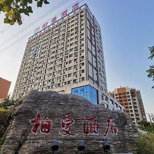 Borrman Hotel Zoucheng Huamaowan Mall Exterior photo