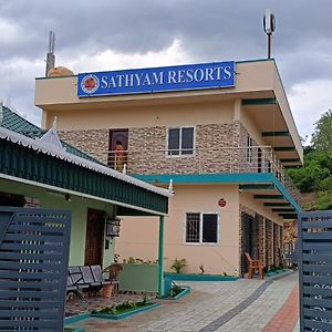 Sathyam Resorts Dharmapuri Exterior photo