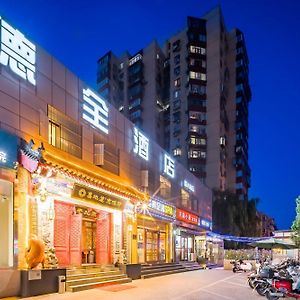 Dequan Hotel Beijing Chaoyang Park Jintai Road Subway Station Branch Exterior photo