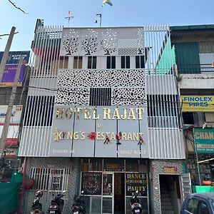 Hotel Rajat & King Restaurant Pinjaur Exterior photo