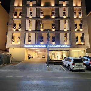 Maskan Alolya Serviced Apartment Khobar Exterior photo