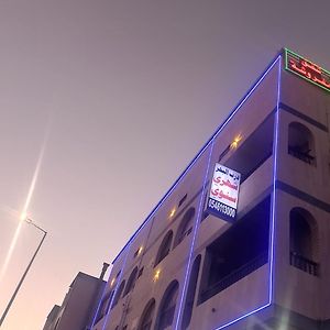 Appartement درب البحر à DDjeddah Exterior photo