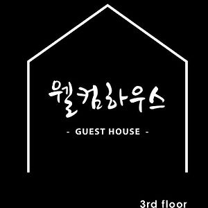 Hôtel Welcome House à Suwon Exterior photo