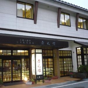 Hotel Gokayama Onsen Akaokan à Nanto Exterior photo