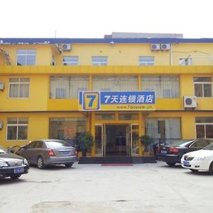 7 Days Inn Tai'An Railway Station Agricultural University Exterior photo