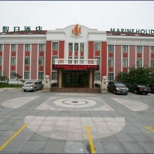 Hanghai Holiday Hotel - Qingdao Exterior photo