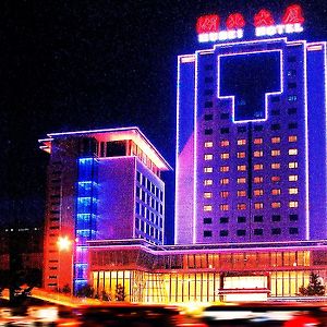 Hubei Hotel Pékin  Exterior photo