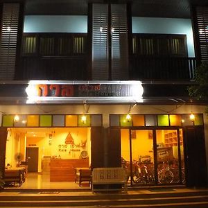Hôtel Kala House à Sukhothaï Exterior photo