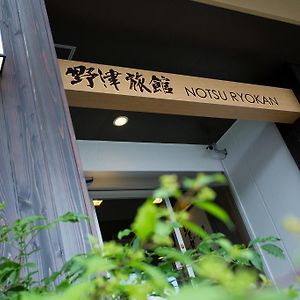 Hotel Notsu Ryokan à Matsue Exterior photo