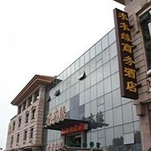 Qingdao Shuimuyuan Business Hotel Exterior photo