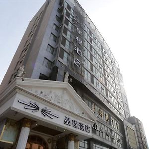 Starway Hotel Tai'An Taishan Street Exterior photo