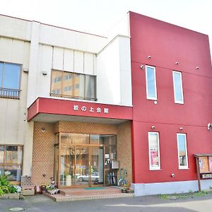 Hotel Kushiro Sakanoue Kaikan Exterior photo