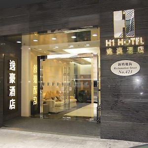 H1 Hotel Hong Kong Exterior photo