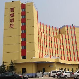 Ji Hotel Qingdao Huang Island District Government Square Exterior photo