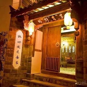 Lijiang Lvyeanjia Inn Exterior photo