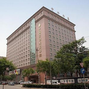 Zhonggong Plaza Hotel Pékin  Exterior photo