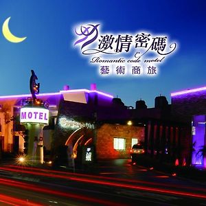 Romantic Code Art Motel Shanhua Exterior photo