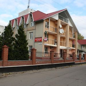 Hôtel Complex Otdyha " Prestij " à Boryspilʼ Exterior photo