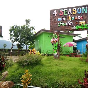 Hotel 4 Seasons Mini House à Nakhon Si Thammarat Exterior photo