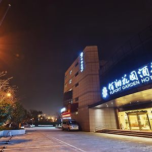 Fliport Garden Hotel Nanjing Nankin Exterior photo