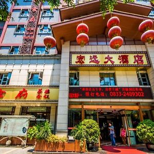Leshan Hongyuan Hotel Exterior photo