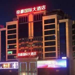 Nanning Dihao International Hotel Exterior photo