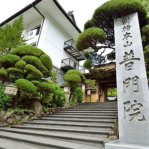 Hotel Fumonin à Koya Exterior photo