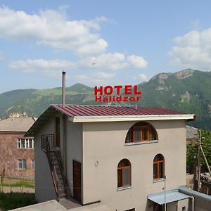 Hotel Halidzor Exterior photo