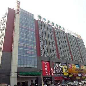 Greentree Inn Beijing Haidian District Qingheqiao Business Hotel Exterior photo