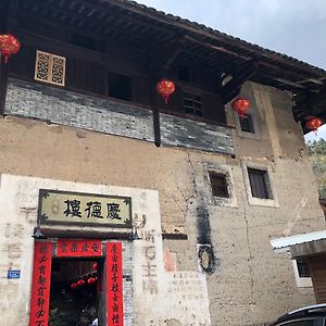 Nanjing Tulou Qingdelou Inn Exterior photo