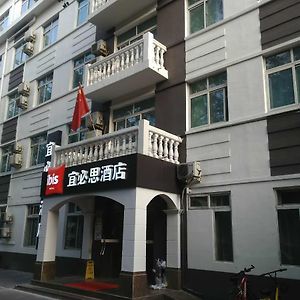 Hotel Ibis Beijing Tuanjiehu à Chaoyang  Exterior photo