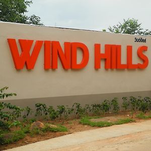 Hotel Wind Hills à Nakhon Ratchasima Exterior photo