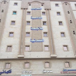 Aparthotel النباريس الذهبية Al Nabarees Al Zahabya à DDjeddah Exterior photo