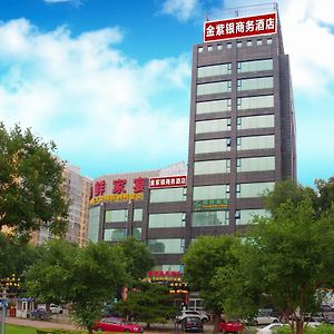 Beijing Jinziyin Business Hotel Shunyi Exterior photo