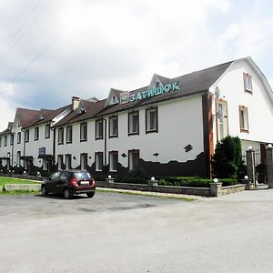 Hôtel Zatishok à Rokytne  Exterior photo